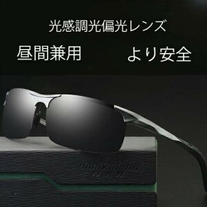 nCrW ϐF  Ό ΌTOX Ό jp  ΌOX ΌTOX UV400 OJbg ϏՌ TOX hCu ΌY X|[cTOX ނ