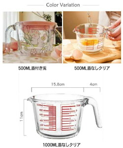 p ϔMKX ~N t MΉ 2Zbg  1L vʃJbv v W 500ml ₷ W[Jbv Lb`c[ W[Jbv dqWΉ ڐt 