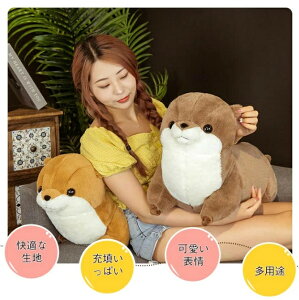 JE\ kawauso  ʂ Ђ키  킢 ӂӂ v[g  q G j a j Mtg 蕨 65cm