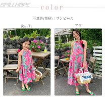 楽天市場】ハイビスカス ワンピース キッズ（キッズ・ベビー 