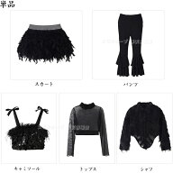 ギャル系 キラキラ k-pop メッシュ ショートトップ 長袖 シャツ ロングパンツ キャミソール スカート 女…