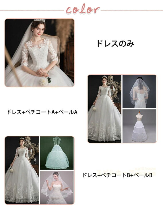 楽天市場】ウェディングドレス 前撮り 花嫁 結婚式 後撮り レース 床 