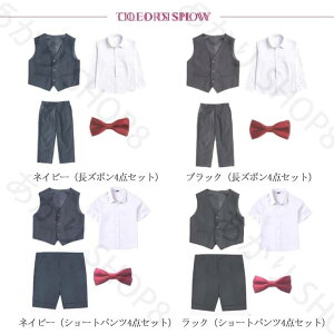 WjA qX[c 140 B 傫TCY 160 tH[}X[c 170 w j̎q 150 180 V[gpc w ۂ wƎ  Vc 