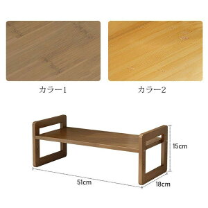 幅51×奥行18×高さ15cm モニター台 机上ラック キーボード収納 液晶モニタースタンド PCラック 高さ調整 デスク収納 机上台 パソコン台 卓上 デスクラック 作業台 在宅 テレワーク おしゃれ 便