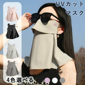 UVJbg}XN  tFCXJo[X|[c UV Jbg ejX 傫 Ăh~  ڐG⊴ lbNJo[ lbNK[h K[fjO ނ MǑ΍