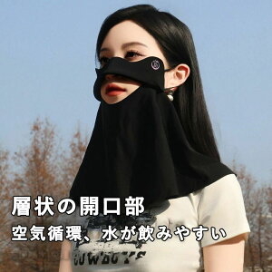 UVJbg}XN  tFCXJo[X|[c UV Jbg ejX 傫 Ăh~  ڐG⊴ lbNJo[ lbNK[h K[fjO ނ MǑ΍