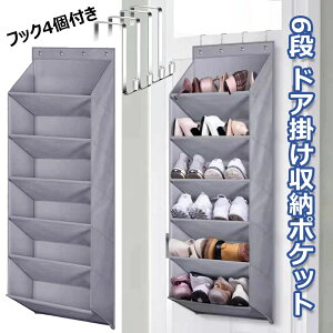 hA|[|Pbg 6i EH[|Pbg tbN4t hAe CbN Ǌ|I N[[bg[ ܂肽ݎ  Xq C Y{ ߗގ[ ݂艺V[YI[Ki