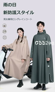 CR[g ] bN fB[X  }} } O ]ԗpCR[g |` Jbp Y C|` dco ˃e[v AEghA Lv h oCN 