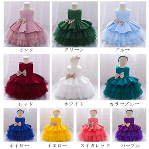 子供ドレス ベビードレス 女の子 結婚式 ドレス おしゃれ スパンコール 蝶結び ドレス 70 80 90 100 110 120 130 140 150 キッズ フォーマル ドレス ピアノ発表会 ドレス ノースリーブ ドレス 七五三