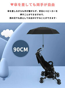 yz 2way upf50+ Jp J P q xr[J[p ܂ݎ \ Ď~ 悯 h xr[J[P PŒ xr[J[]ԗp tȒP MǑ΍