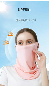 tFCXJo[ MǑ΍ ⊴ lbNK[h ڐG⊴ tFCX}XN 2WAY Y fB[X XJ[t UVJbg ^Cv ʋC  O΍ z 悯 h ނ TCN