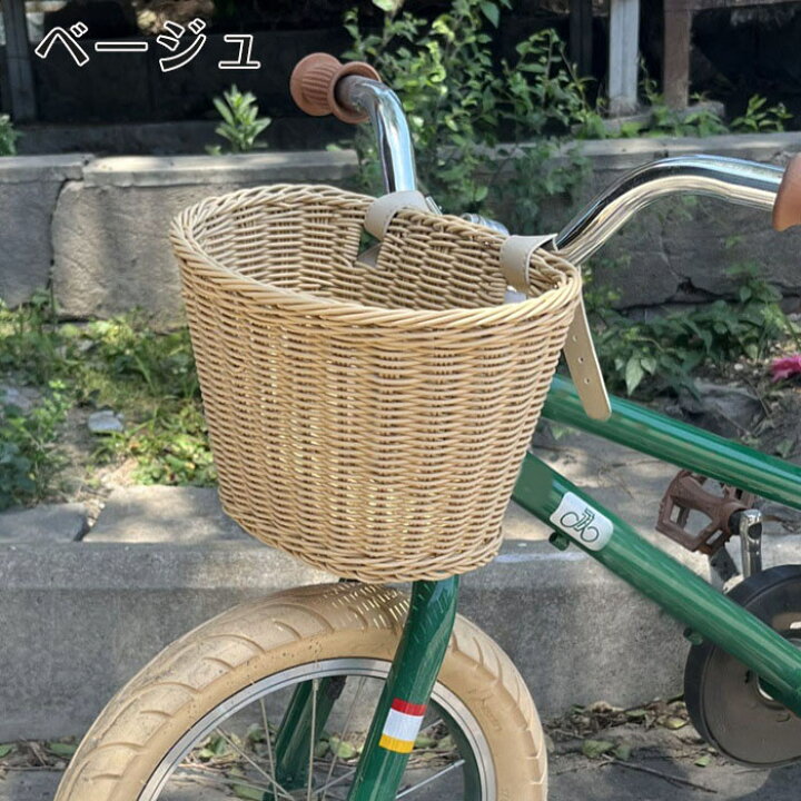 楽天市場】前かご ラタンバスケット 自転車 前掛けカゴ 前カゴ 