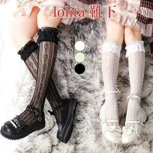 [XC \bNX fB[X C Lolita [^ V[X[ [X RXv   ʋC n[g Xgb` [^ K[Y ZNV[ n r ̎q  킢 t