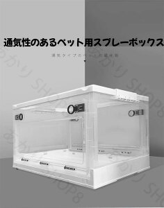 ペット犬猫動物用酸素ICUケージ ネブライザーボックス 咳呼吸治療に使用 透明 折りたたみ式 ペット用酸素ボックス 家庭用 小型 ペット介護 ペット在宅ケア 2.5KG~12.5KG内