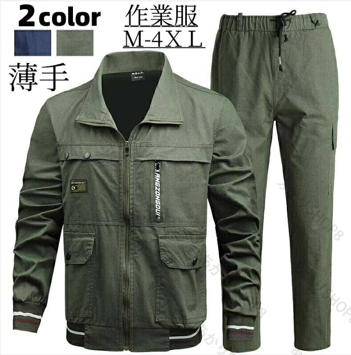 楽天市場】夏着ジャケット+パンツ ストレッチ素材 メンズ 上下セット 2 
