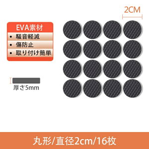 yzƋیpbh ی`/` 5mmݐ݌v ی}bg ֎qrLbv CX Lbv LYh~/h ~߃}bg t[Ȏh~ ɂ Ƌیp ϖEVA