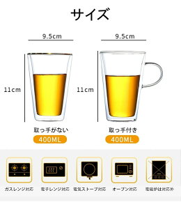 yz_uEH[OX   Vv OXRbv ^u[ {_LeB[ _uEH[ 肪Ȃ/t 400ml 2Zbg ۉۗ␫ fM I