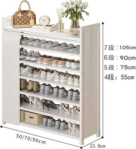 シューズラック 折りたたみ 4段 5段 6段 7段 下駄箱 スリム 靴棚 玄関に靴を効率収納 大容量 天然竹製 幅50/70/90cm 省スペース 防塵カーテン付き 靴収納 玄関収納 防水 防塵 防汚 室内 廊下 部屋