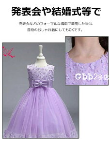 qhX {t 10F t[ sAmoCI̔\  K[YtH[}  sN \hX tH[} LbY ̎q WjA q s[X t 90cm 1