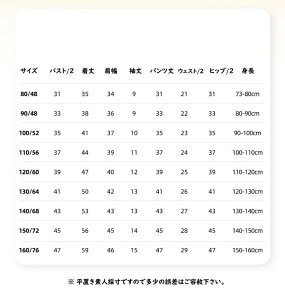 W[W ㉺Zbg j̎q ZbgAbv LbY  q ̎q tVc  n[tpc   xr[ XEFbg X|[c gbvX {gX WjA Y{ w 