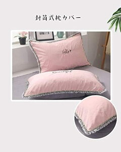 �|�ӂƂ�J�o�[ �􂢂��炵�� �{�b�N�X�V�[�c ���ɗD���� �Q��J�o�[�Z�b�g �t�����W ���J�o�[ �ӂ�ӂ� �������h�J