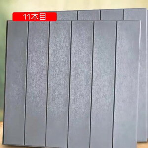  ؖ SET A 11ؖ  ǎ NbVV[g   ؖڒ ͂ NbVubN  fM  ȒP ォ\ ǎV[ 3dǎ  ǎV[g di