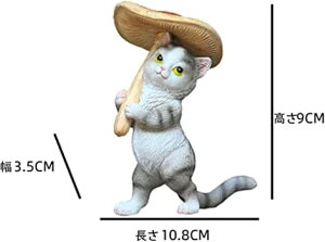 猫 置物 オブジェ フィギュア 猫雑貨 猫グッズ フィギュリン 雑貨 グッズ 北欧 かわいい タイプ 可愛い お洒落 陶器 にゃんこ 贈り物 屋外 ネコ おもしろ おしゃれ プレゼント アニマル 誕生