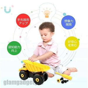 新生活 知育玩具 建設車両 車組み立ておもちゃ車おもちゃ3歳 男の子 おもちゃ おもちゃ 組み立て車ブロック 建設車両 誕生日プレゼント 知育玩具 建設車両 おもちゃ 工事作業 1歳 2歳 3歳 4歳
