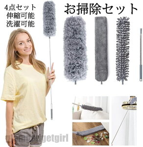 V y4_Zbgz قƂ ͂ nfBbv Zbg Lk\ ő250cm | \ 360 Ȃ JԂ\ Ódz _炩_X^[bv |pi 