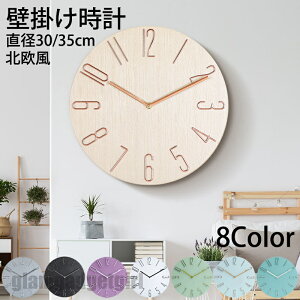 V ySNSlC!z |v  Abj É 킢 Ǌ|v k Vv t[Ȃ dg v 3D̐ a30/35cm ؖڒ  _ ₷  