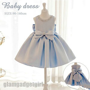 新生活 子供ドレス フォーマル キッズ ワンピース 女の子 ジュニア ブルー 子供服 ピアノ発表会 結婚式 七五三 オシャレ フラワーガール 90-160cm お誕生日会 お祝い ギフト プレゼント 誕生日