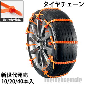 V ^C`F[ ԗp`F[ ȒPt  10{ 20{ 40{ ً}p RpNg[ Xm[`F[ WbLsv ᓹ t[TCY ^Cbv u ĝ ^Cv ł