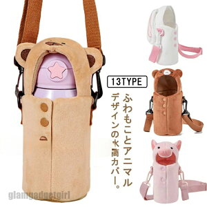 V {gJo[ 350mlp 500mlp  ӂӂ V_[Xgbv | 킢 P[X ʂ Xgbvt F ETM DF jR[ N} u^ LbY