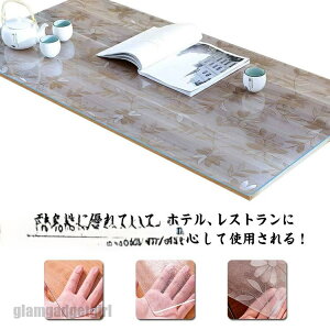 新生活応援 透明 テーブルクロス 撥水加工 おしゃれ 厚2mm テーブルマット PVC 方形 食卓デスクマット 防水 撥油 耐熱 汚れ防止 傷防止 家庭用 オフィス用 テーブルクロス 透明 PVC製 デスクマ
