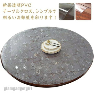 V 1mm e[uNX  H rj[   ~` ی`  1mm e[u}bg PVC ~` HfXN}bg h  ϔM h~ h~ ƒp ItBXp _