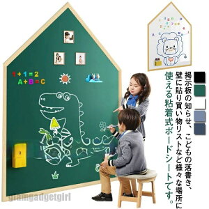 V G{[h 60X90cm Ԃ zCg{[hV[g {[h  ǂɓ\ nEX^  q zCg{[h ubN{[h [p f }OlbgV[g It