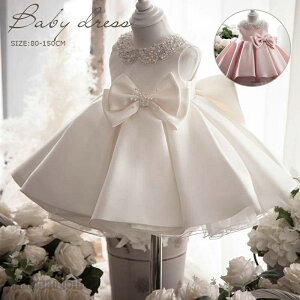 V hX ̎q q LbY tH[}  \ ̎qp q hX qǂhX vZX xr[hX ̎q 80-150cm zCg/sN Mtg v[g av