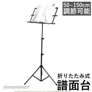 V ʑ ܂肽 yNbvt y 50~150cm ߉\ RpNg   yX^h X`[ ^ Kp \ t y px bN Lk Ǐ 