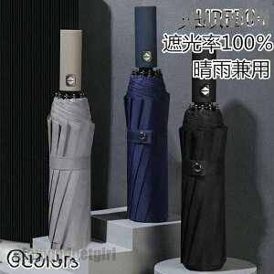 V P ܂肽ݎP J 12{ P UVJbg99.9% O΍ UVPA UPF50 + Jp ΍ Ռ ՔM ϕ y v[g Mtg