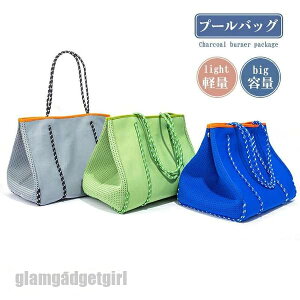 送料無料 プールバッグ ビーチバッグ レディース トート メッシュ 肩がけ 撥水 スパバッグ 温泉バッグ お風呂バッグ 大容量 水着 海 水泳 イベント プール プレゼント ギフト 新生活