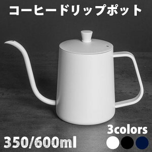 V R[q[hbv|bg XP[t R[q[Pg 0.35/0.6L 2~3lp 350ml 600ml ₩ bvPgXeX Lv Pg ׌  Wt ubN zCg lCr[