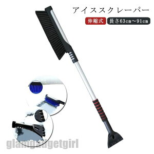 V y2 in 1zԗp Xm[uV  Lky63-91cmz uV ACXXN[pt \ ΍   Xm[XN[p[ ԗp Ⴉ Ɨp lԍHwɊ