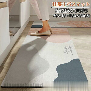 V ]yoX}bg70x45cm 180x45cm 唻 9^Cv ]y}bg 䏊 C oX}bg ӂ}bg  ]y Lb`}bg ~  ʏ z R ~ k E