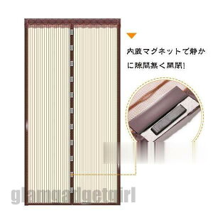 V u100*210cm~150*240cmv Ԍ J[e }Olbg }OlbgJ ᒠJ[e  hA ȒPt C  悯 ֖Ԍ Q΍ v[g Mtg