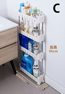 隙間収納 キッチンワゴン 幅9cm スリムワゴン 隙間ラック 2段 3段 4段 9センチ収納 キッチンラック バスケットラック 北欧 新生活応援 ワゴン キャスター付き キッチン収納 カート PP材質 プレ