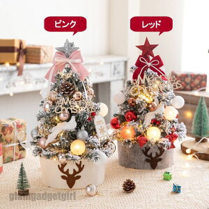 NX}XV[Y NX}Xc[  45cm ~jc[  NX}X LEDCgt LL dr I[ig  ͋CX NX}Xv[g g ȒPȑg