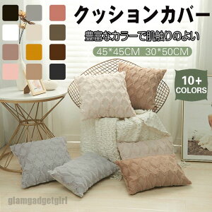 NbVJo[ 30x50cm 45x45cm TCY FWJ wăJo[ 􂦂 zcJo[  킢  n Vv NbV Jo[ p^ lp  w ېOK ݑΖ }