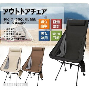 AEghA`FA ܂肽 t y nCobN ω׏d150kg RpNg CX ֎q [ܕt ނ oR gѕ֗ Lv֎q 3F  V