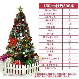 y109_Zbgz NX}Xc[ 150cm ؂ȃI[ig LEDCgt gȒP  v[g    NX}XObY I[ig Zx }200/240{ NX}X 