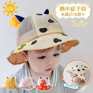 xr[ Xq j̎q ̎q   EV bV  uvJbg  O΍ Tnbg Ԃ V ۈ牀 ct C v[g Mtg  V